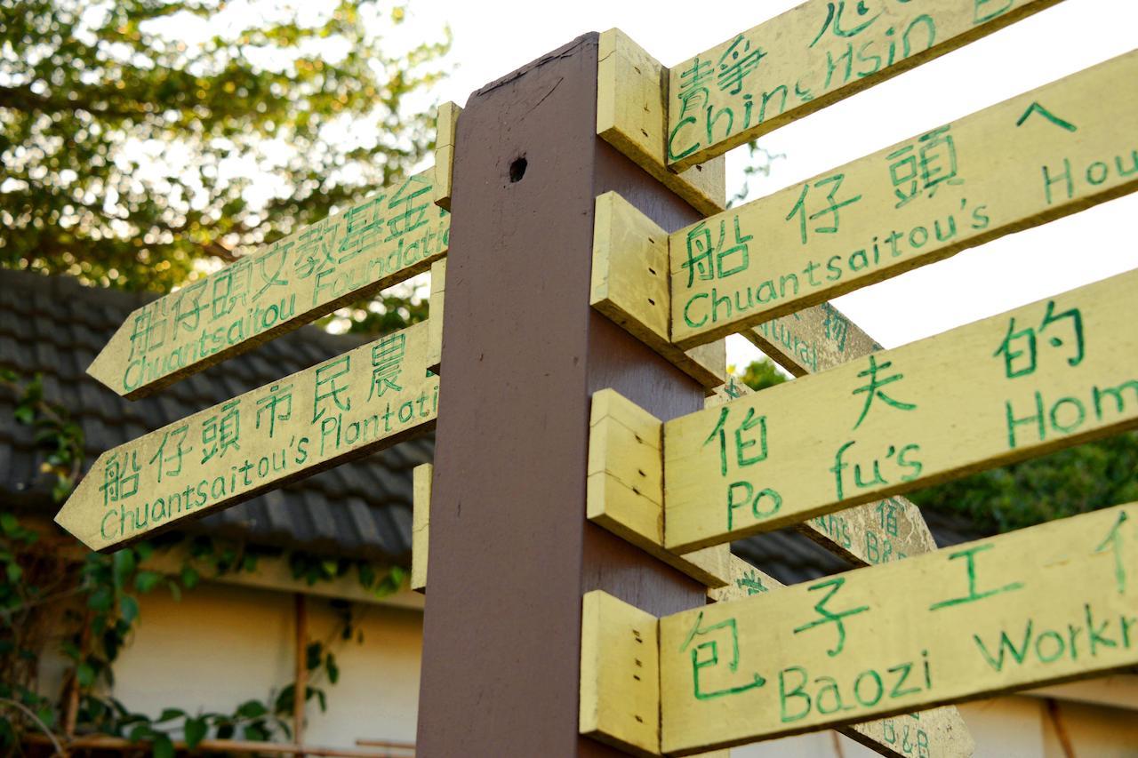 Sky Gift Traditional Farm B&B Dongshi  Esterno foto