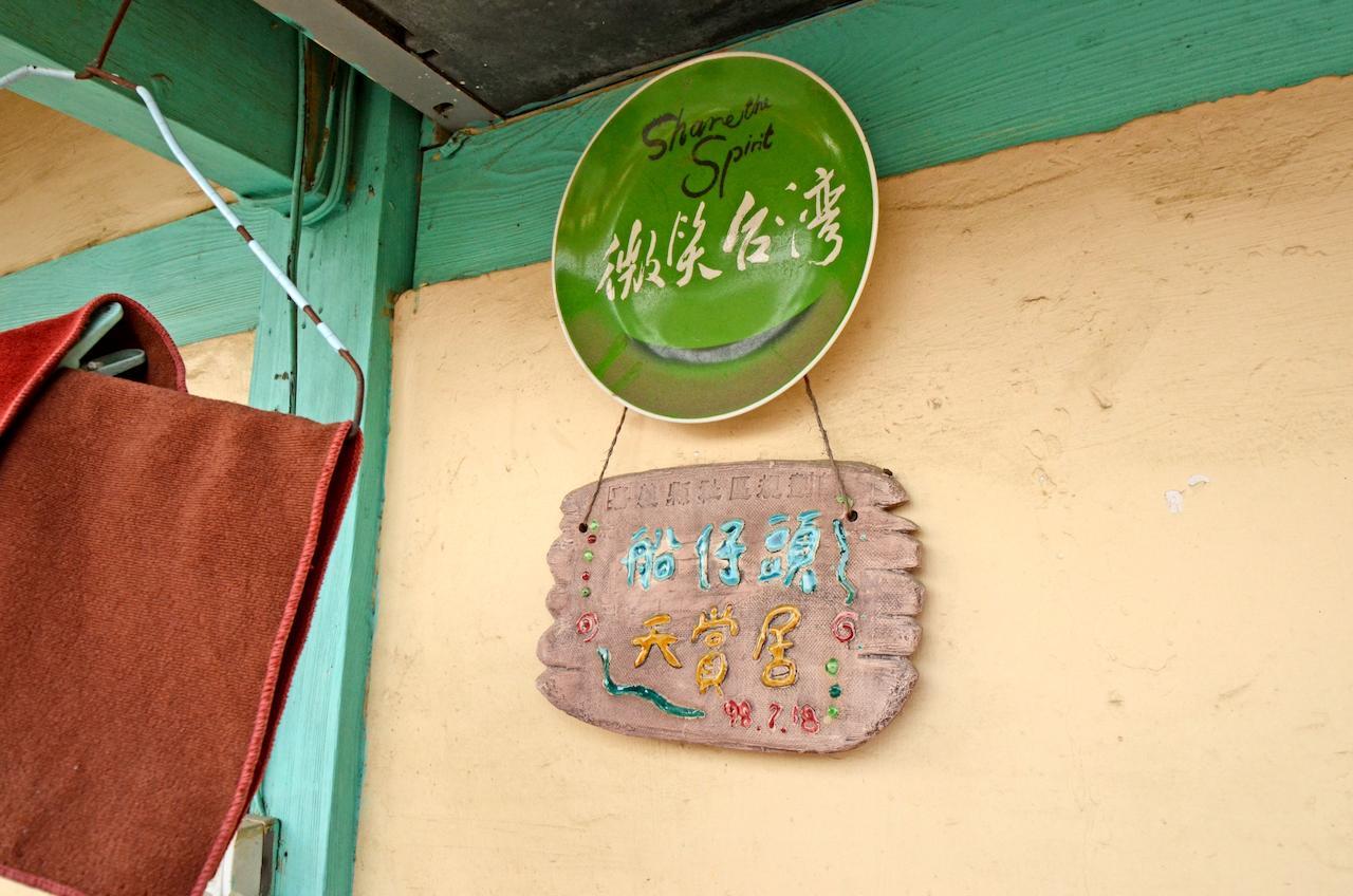 Sky Gift Traditional Farm B&B Dongshi  Esterno foto